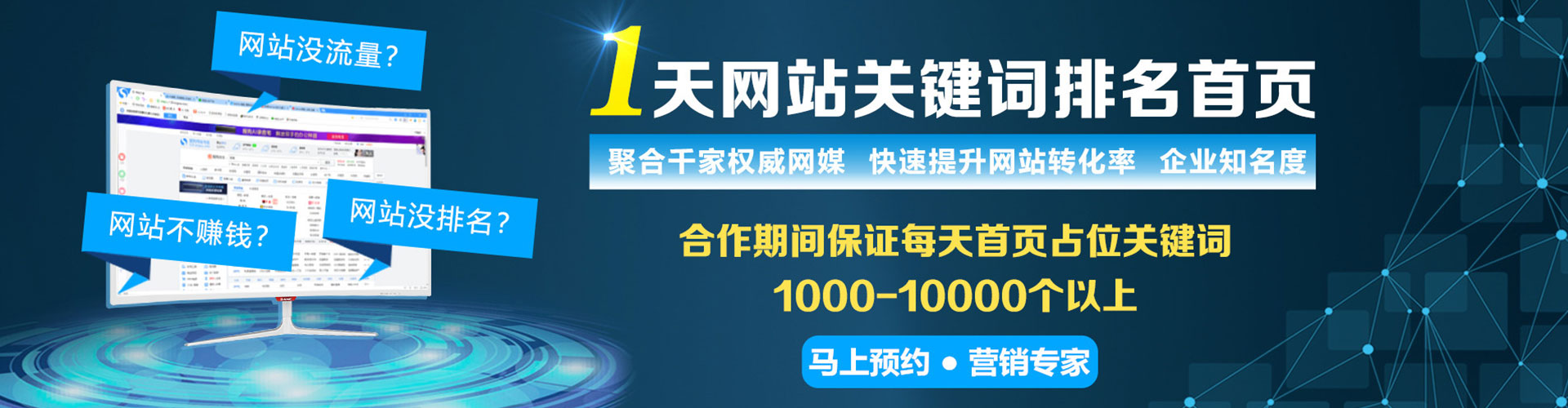 广饶sem投放