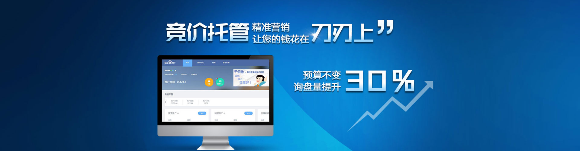 广饶微博信息流